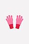 Перчатки CROCKID (Ярко-розовый) #240563