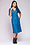 Платье 1001 DRESS (Голубой) 0122001-02063JS #240853