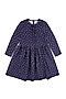 Платье BOSSA NOVA (Синий) 146п-177-с #246308