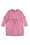 Платье BOSSA NOVA (Розовый) 141п-167-р #246331