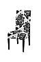 Чехол на стул ART HOME TEXTILE (Мульти) ЧХТР080-02267 #258157