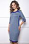 Платье BELLOVERA (Серый, синий) 8П1497 #263611