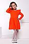 Платье Фея оранжевый SOVALINA #269950