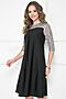 Платье Палау BELLOVERA (Серый, черный) 4П1847 #272472