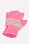Перчатки CROCKID (Розовый) #286722