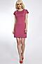 Платье FIFTYPATES (Розовый) 100-45 #30464