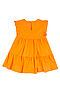Платье BOSSA NOVA (Оранжевый) 167Л21-161 #307415