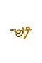 Кольцо "Волшебный алфавит" MERSADA (Золотистый, Оранжевый) 296418 #659030