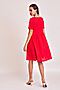Платье VITTORIA VICCI (Красный) 1-21-1-3-03-52387-1 #659166