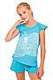 Пижама (футболка+шорты) N.O.A. (Голубой) 11476-1 #666277
