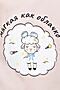 Пижама MARK FORMELLE (Розовый +овечки на голубом) 21-10541ПП-0 #668945