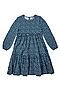 Платье BOSSA NOVA (Морская волна) 151О21-171 #683681