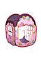 Игровой домик BONNA (Розовый) Ф40598 #685291