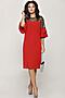 Платье DSTREND (Красный) П-2382 #700158
