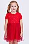 Платье ELEMENTARNO (Красный) GDR 050-003 #707298