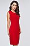 Платье BELLUCHE (Красный) ПГИ26.09-01 #713472