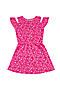 Платье YOULALA (Розовый) 1314100101 #721851