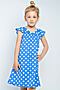 Платье YOULALA (Голубой) 0764100104 #722321