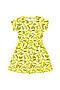 Платье YOULALA (Жёлтый) 0680101403 #722547