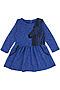 Платье YOULALA (синий) 0731300105 #723097