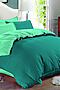 Комплект постельного белья 1,5-спальный AMORE MIO (Бирюзовый) 23481 #729371