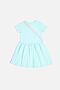 Платье ACOOLA (Светло-бирюзовый) 20220200494 #732584