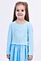 Платье ELEMENTARNO (Голубой) GDR 051-002 #742810
