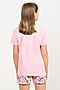 Пижама PELICAN (Розовый) WFATH5275U #747718