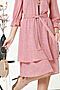 Платье DSTREND (Розовый) П-2637 #752018