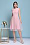 Платье 1001 DRESS (Розовый) 0102560PK #784436