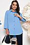 Рубашка LADY TAIGA (Голубая) Б3920 #789160