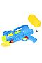 Водный пистолет BONDIBON (Синий) ВВ2849-Б #791641