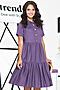 Платье DSTREND (Фиолетовый) П-3181 #795555