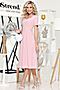 Платье DSTREND (Розовый) П-3185 #796304