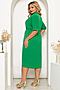 Платье LADY TAIGA (Ярко-зеленое) П4177 #801296