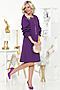 Платье DSTREND (Фиолетовый) П-3284 #807990