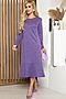 Платье LADY TAIGA (Фиолет) П4477 #812406