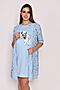 Комплект "Малыш" (халат + сорочка) MARGO (Голубой) #813613