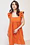 Платье JETTY (Оранжевый) 310-5 #829968
