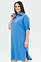 Платье PELICAN (Голубой) XFDT9920 #835908