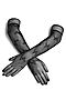Перчатки вечерние черные сетчатые эластичные длинные женские перчатки... LE CABARET (Черный,) 305988 #838211