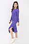 Платье KIP (Фиолетовый) KIP-ПЛ-36/3 #845890
