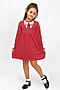 Платье ИВАШКА (Красный) ПЛ-690/1 #846040