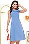 Платье DSTREND (Светло-синий) П-3695 #847113