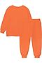 Костюм свитшот и брюки BOSSA NOVA (Оранжевый) 040МП-461-О #850886