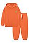 Костюм худи и брюки BOSSA NOVA (Оранжевый) 067МП-461 #850888