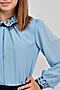 Блуза СОЛЬ&ПЕРЕЦ (Голубой) SP0302 #851678