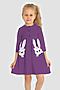 Платье ИВАШКА (Фиолетовый) ПЛ-407/8 #860006