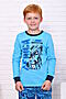 Детская пижама с брюками Охотник длинный рукав НАТАЛИ (Голубой) 33316 #874738