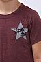 Детская футболка Маленькая звезда бордо арт. ФУ/М-звезда-бордо НАТАЛИ (В ассортименте) 31240 #876151